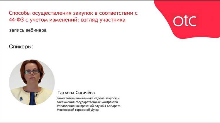 Частые ошибки при доподаче и как их избежать