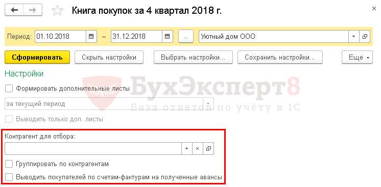 Как сохранить правильность учета при большом объеме данных на дополнительном листе