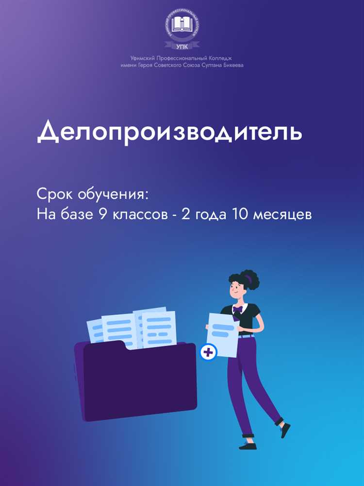 Последствия нарушения максимальной продолжительности допроса