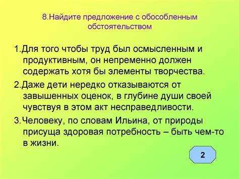 Роль обособленного имущества в налогообложении организации