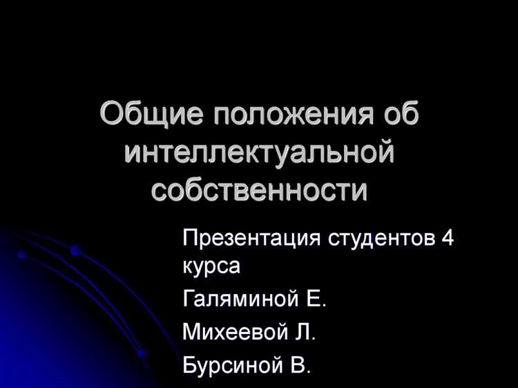 Как подтверждается имущественная обособленность документально