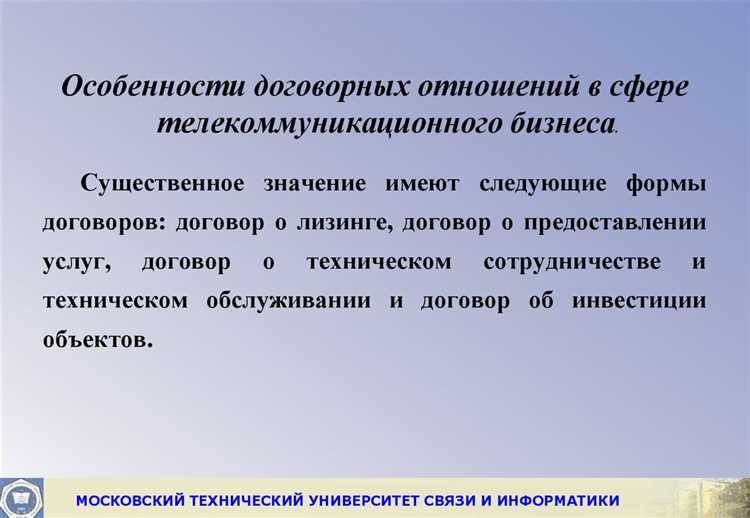 Требования к документальному подтверждению доли участников соглашения