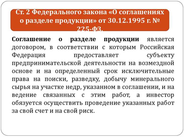 Пределы долевой доли участников для законного вертикального соглашения