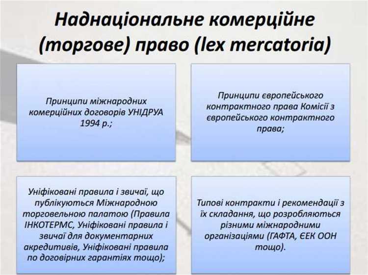 Юридические последствия превышения допустимых долевых значений