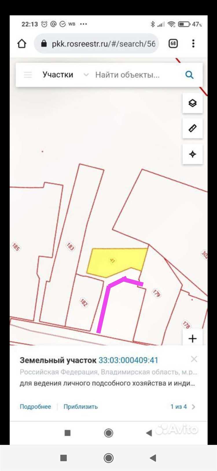 Дорога к участку ижс кто должен делать Дорога к участку ижс кто должен делать