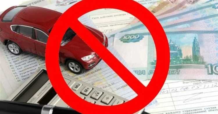 Альтернативы ОСАГО при временном отказе от использования автомобиля