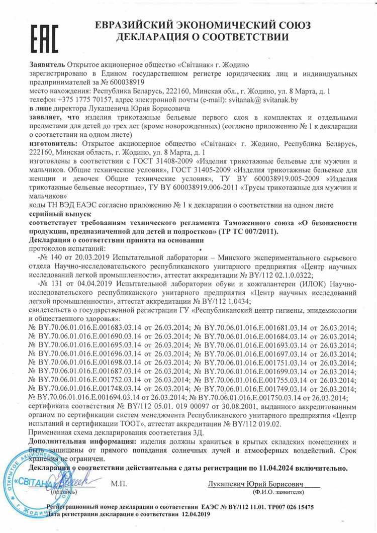 Роль заявителя при заполнении декларации