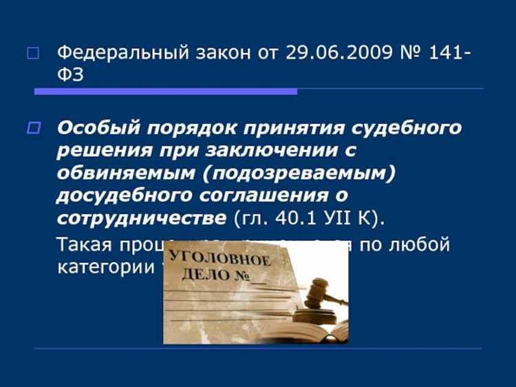 Кто инициирует досудебное разбирательство и на каком основании