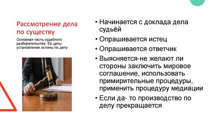 Какие действия входят в досудебную проверку материалов