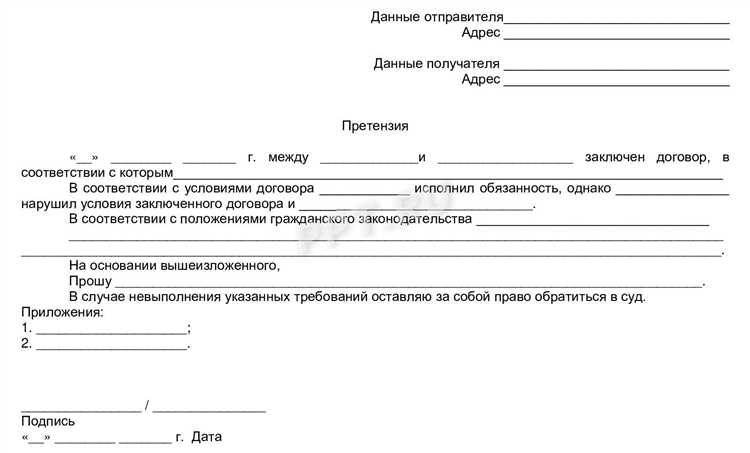 Какие документы необходимы для досудебного урегулирования долга