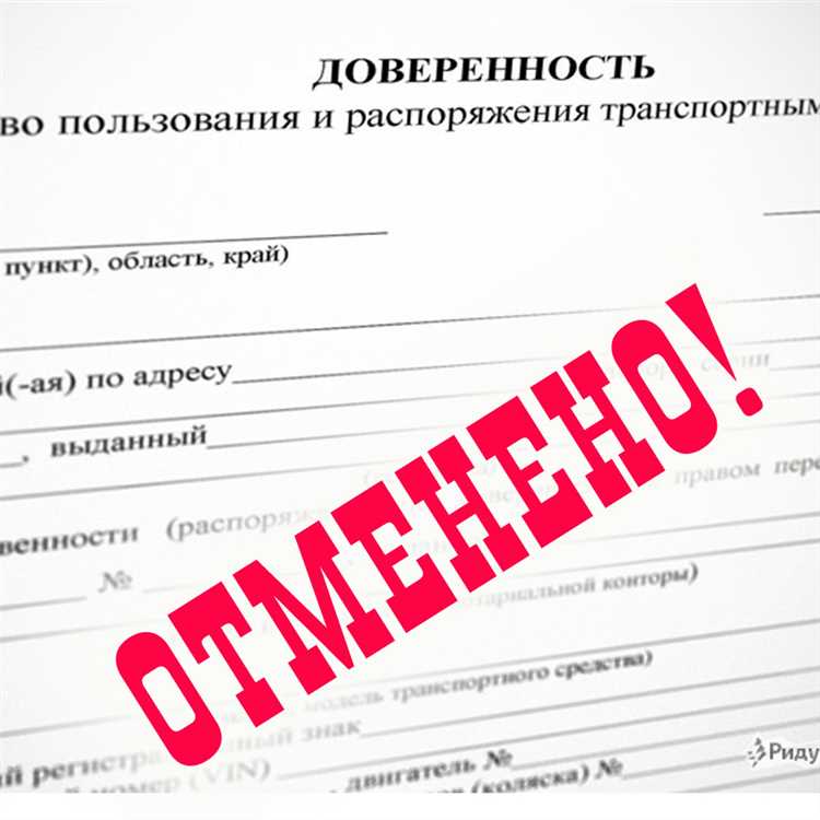 Доверенность на ведение переписки с арбитражным управляющим