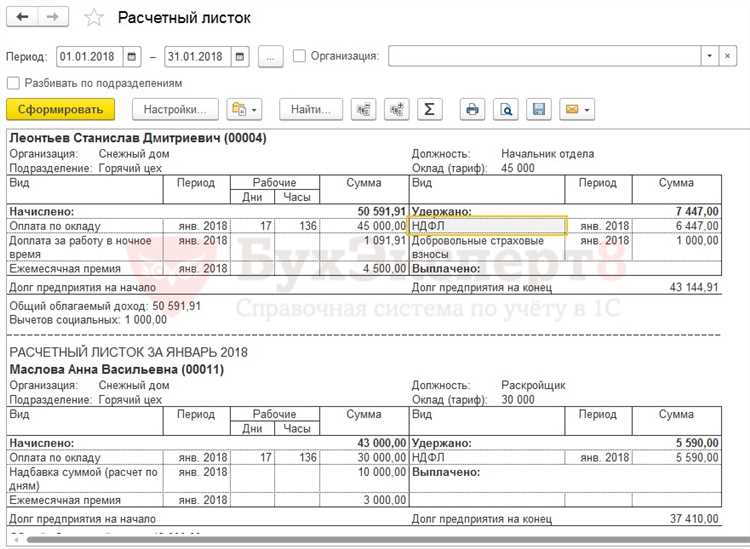 Доход в натуральной форме что это Доход в натуральной форме что это
