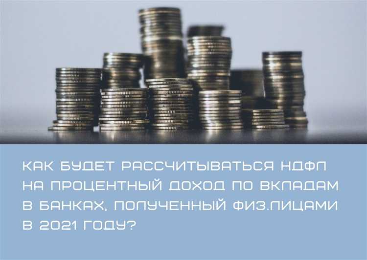 Когда применяется ставка 35% при выплате материальной выгоды