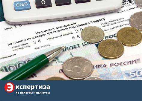 Налогообложение доходов от экономии на процентах по займам