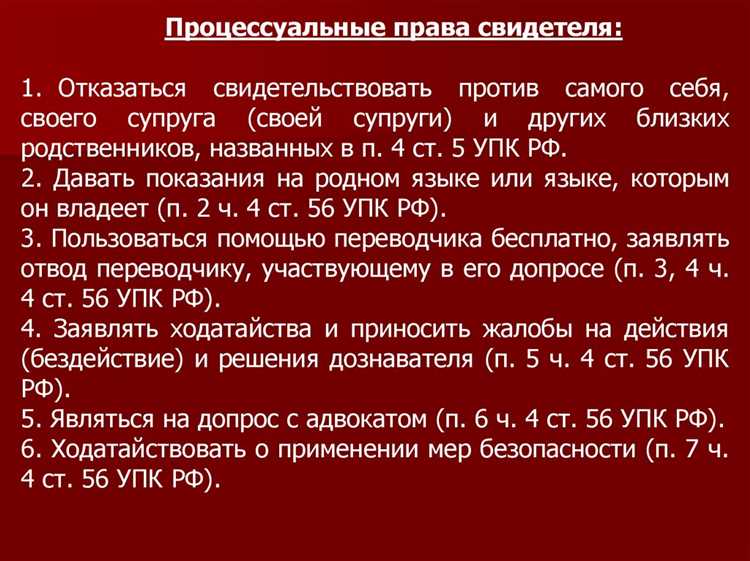 Процессуальные ограничения при производстве дознания