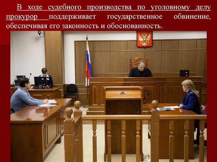 Процедура утверждения дознавателем обвинительного акта