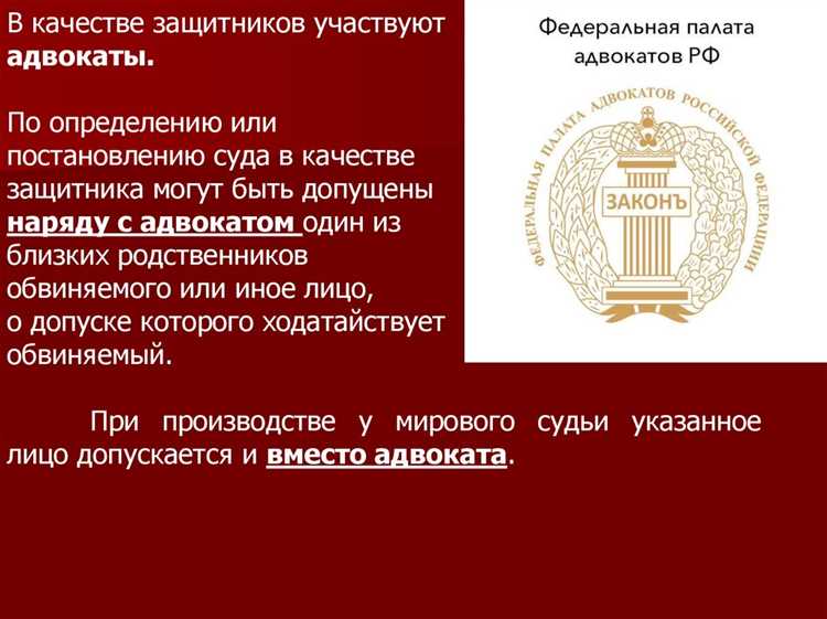 Дознаватель как участник уголовного судопроизводства Дознаватель как участник уголовного судопроизводства