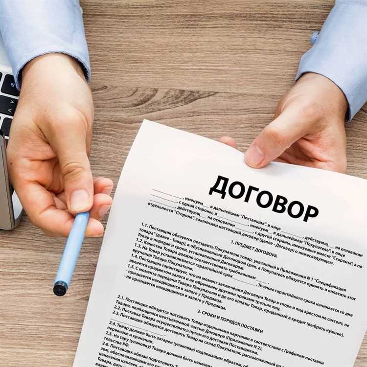 Как адаптировать драфт под конкретные юридические требования