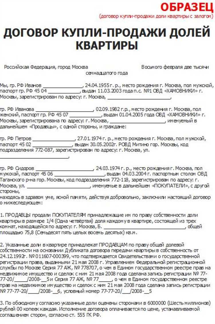 Практика работы с драфтами в международных сделках