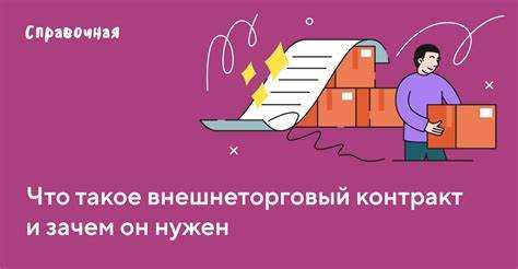 Сравнение драфта с финальной редакцией договора