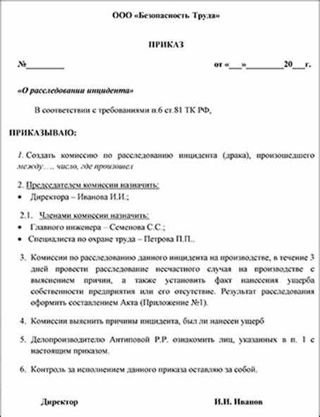 Как суд оценивает обстоятельства и степень вины участников драки