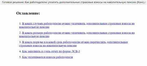 Основные цели и функции ДСВ