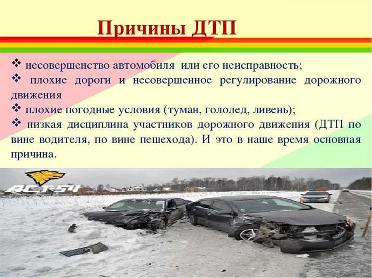 Какие ошибки установщиков могут привести к аварии