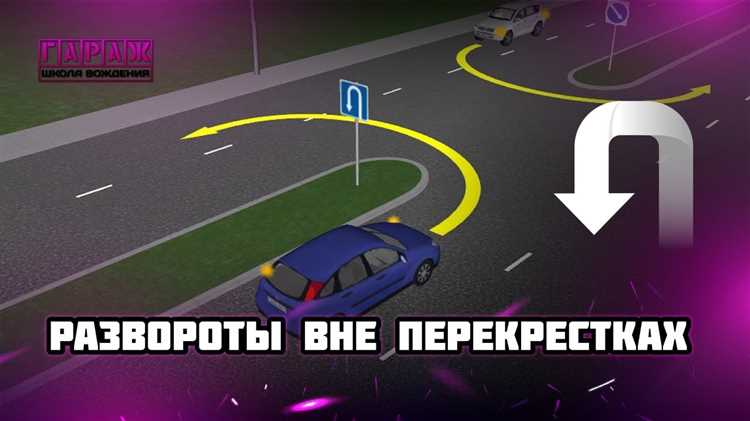 Кто имеет приоритет при обгоне и развороте на одной полосе