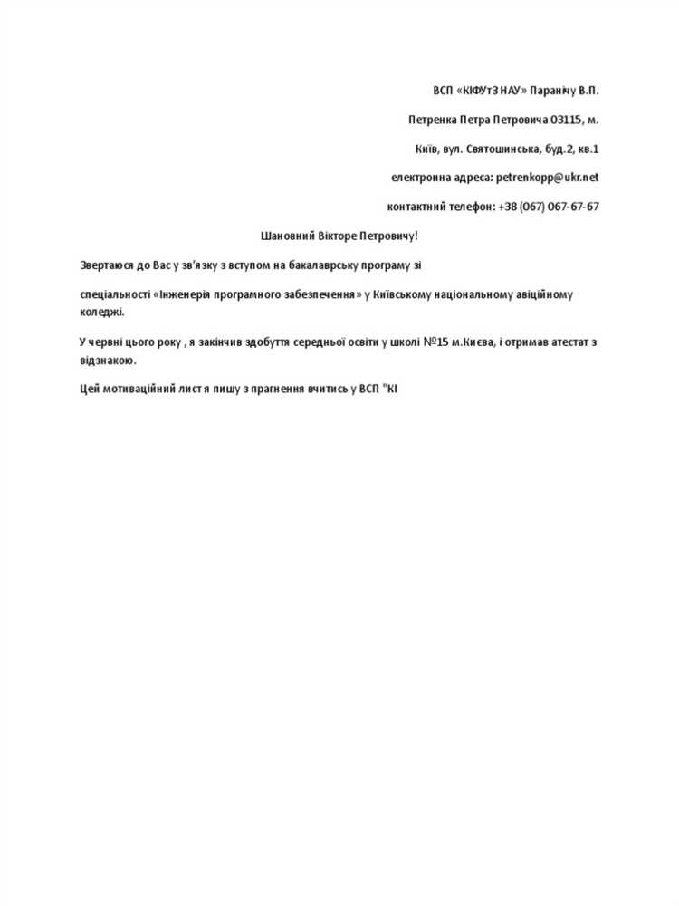 Понятие ДУП: что обозначает аббревиатура