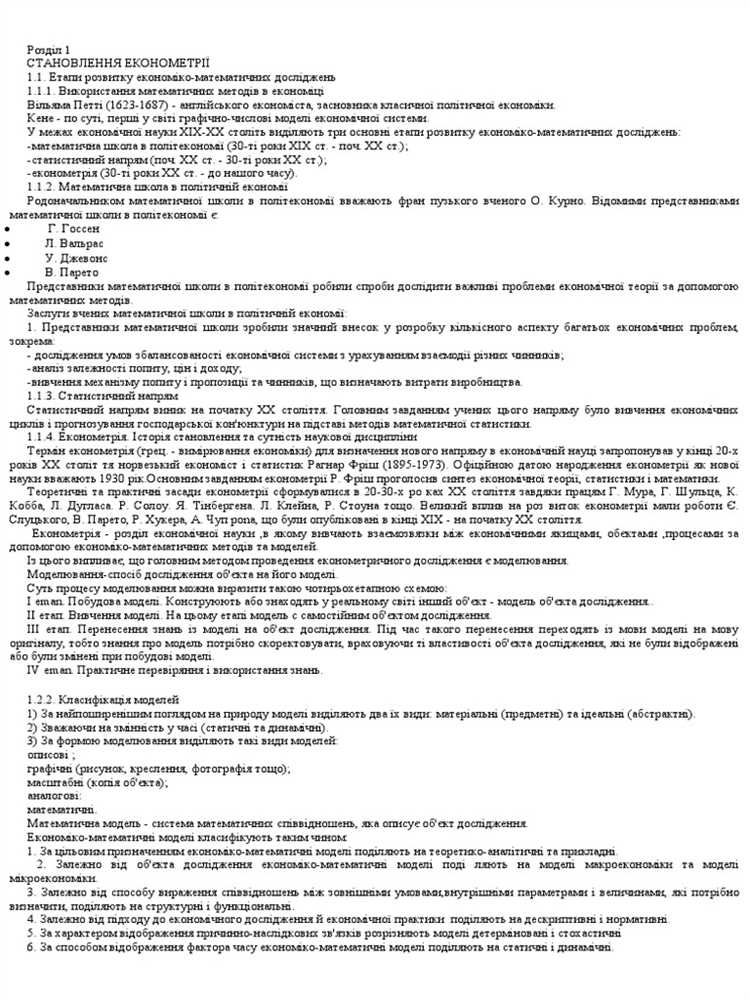 Документы и данные, необходимые для подготовки ДУП