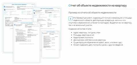 Два кадастровых номера на один объект недвижимости что делать
