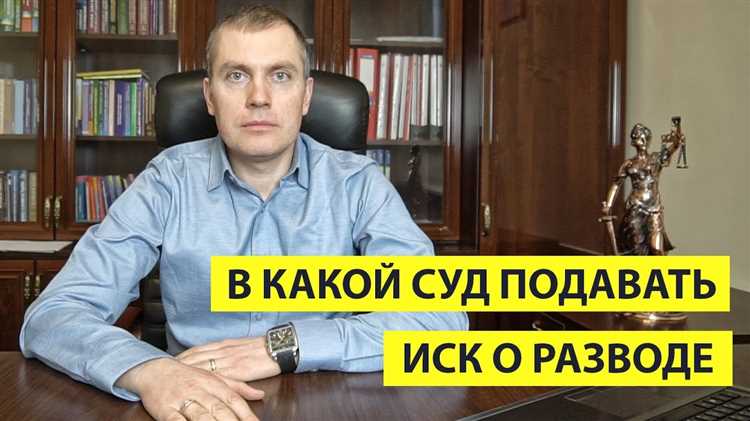 Как оформить исковое заявление при наличии двух ответчиков
