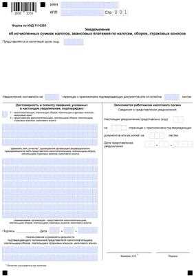 Сроки зачисления и отображения платежа в Личном кабинете