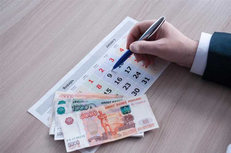 Единый налоговый платеж что это Единый налоговый платеж что это