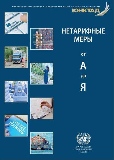 Как определить, включён ли товар в перечень с мерами регулирования