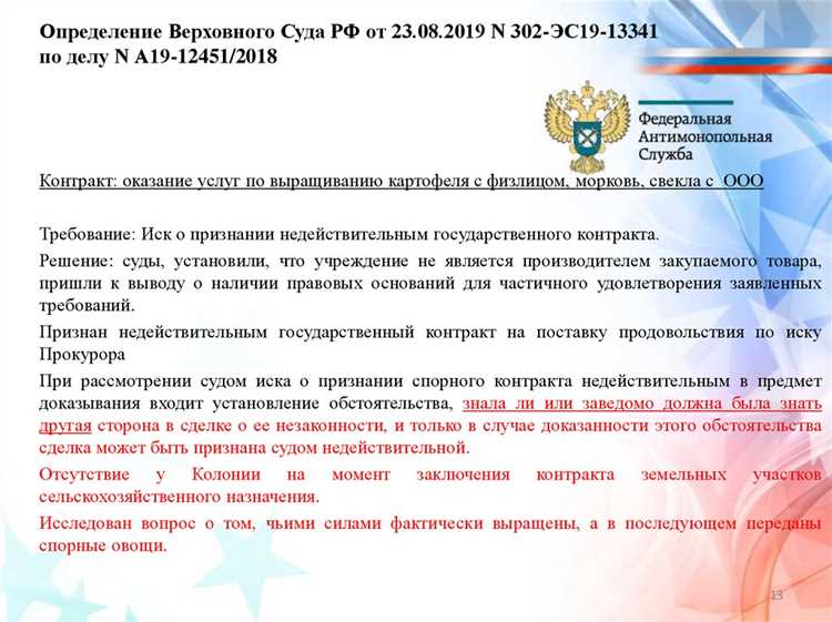 Единственный поставщик по 44 фз определение кто это Единственный поставщик по 44 фз определение кто это