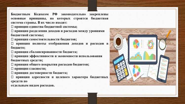 Какие санкции предусмотрены за нарушение принципа единства