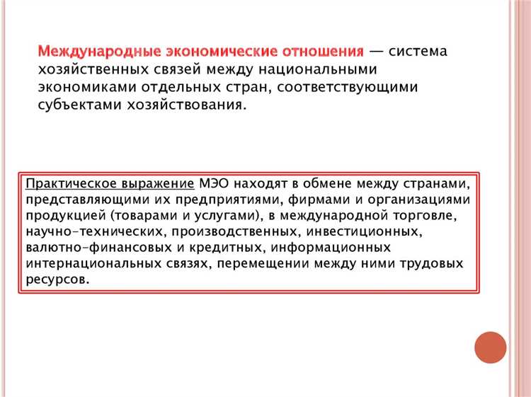 Механизмы утраты экономического контроля при формальном владении