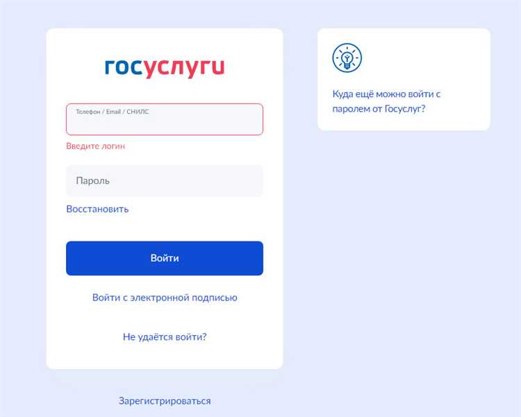 Какие категории социальной помощи отображаются в ЕГИССО