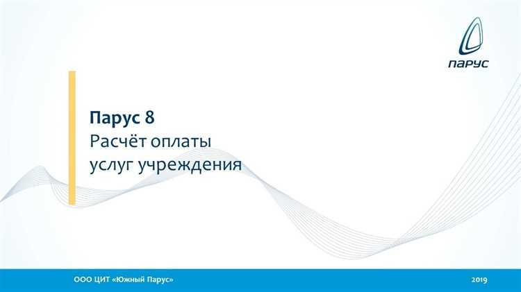 Егиссо что это такое и как это работает Егиссо что это такое и как это работает