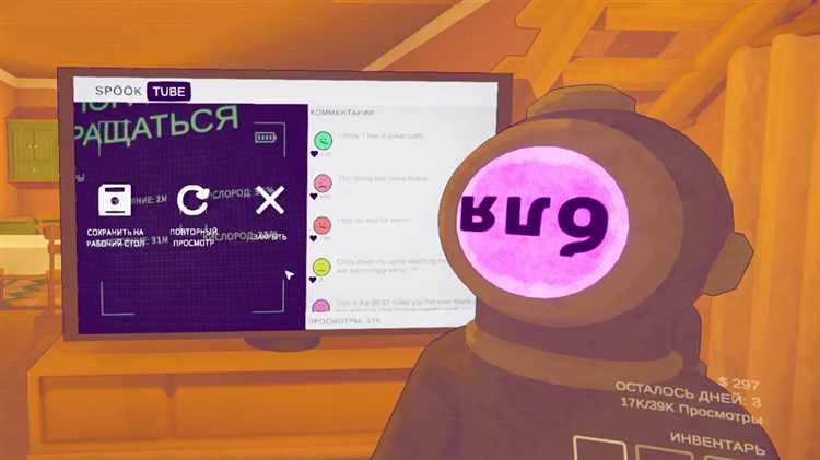 Как отличить Еио юл от похожих понятий и терминов