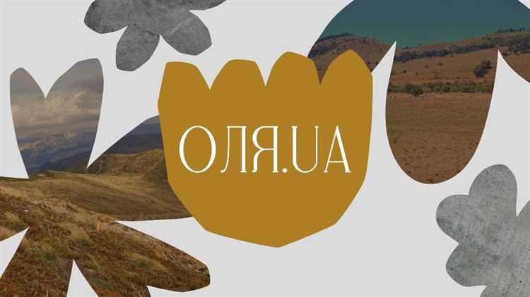 Примеры применения Еио юл в повседневной жизни