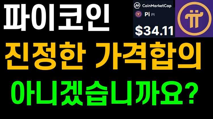 Еио юл что это такое