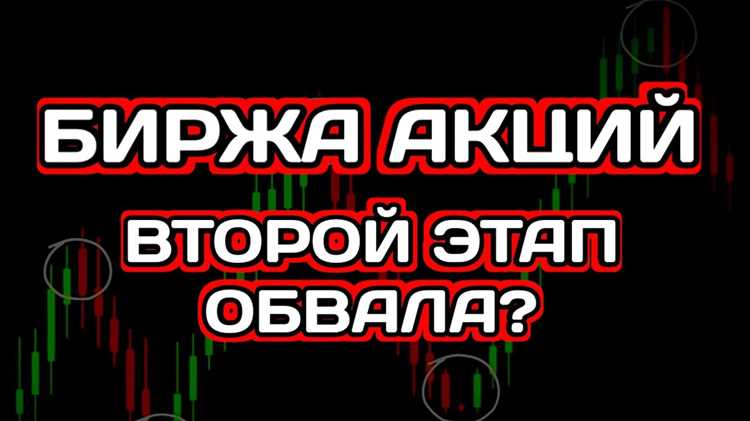 Если акционер умирает куда переходят акции Если акционер умирает куда переходят акции