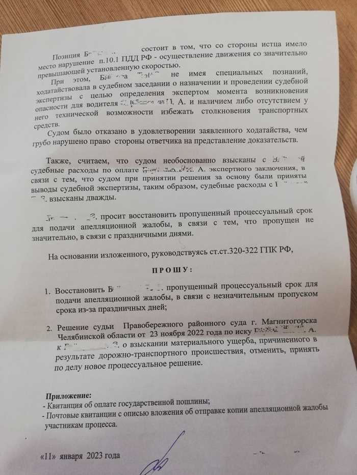 Как обратиться в Европейский суд по правам человека