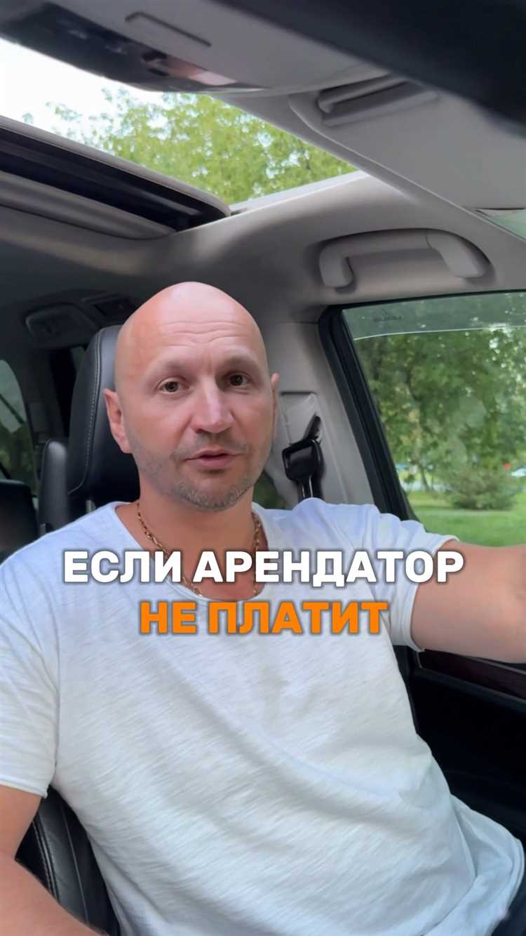 Как правильно уведомить арендатора о необходимости вывоза имущества