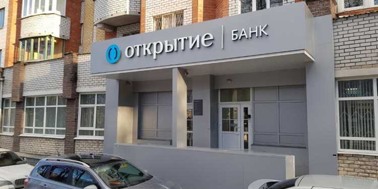 Как узнать на каком основании изъято залоговое имущество