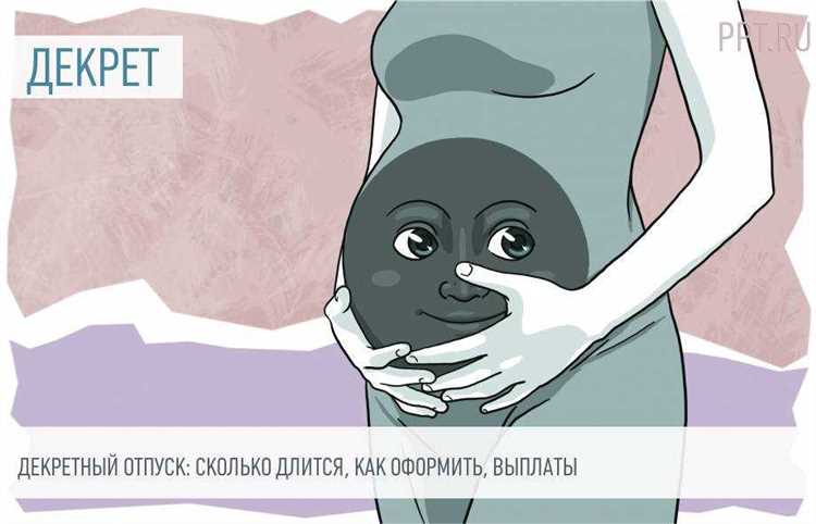 Можно ли перенести неиспользованный отпуск на следующий год после декрета