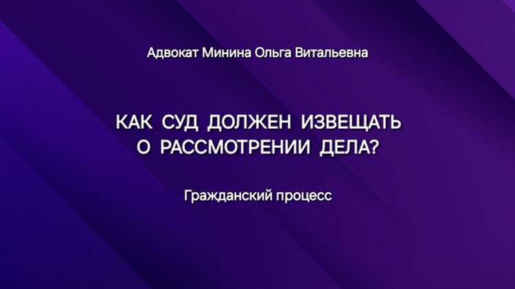 Если дело зарегистрировано в суде что дальше Если дело зарегистрировано в суде что дальше