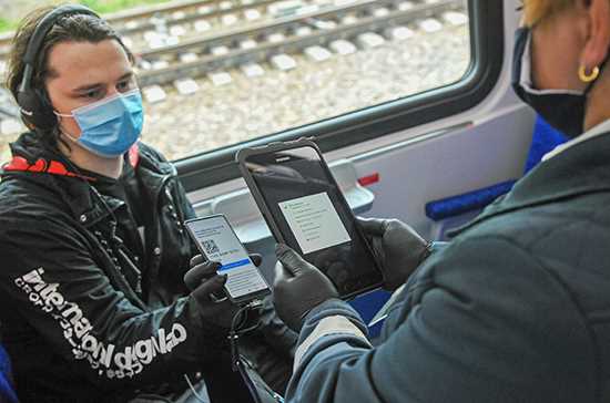 Ответственность за отсутствие или неправильное оформление пропуска